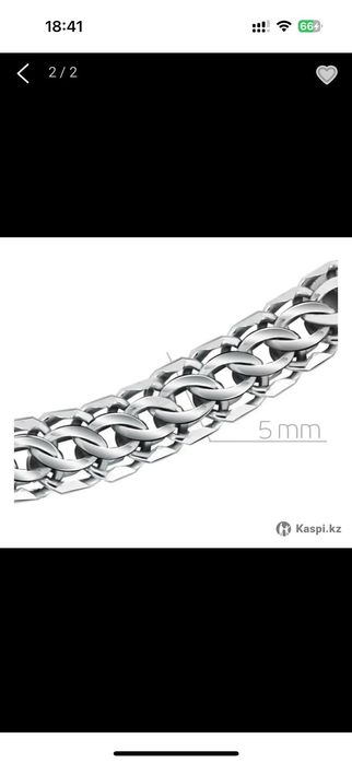 Продам серебряную цепочку