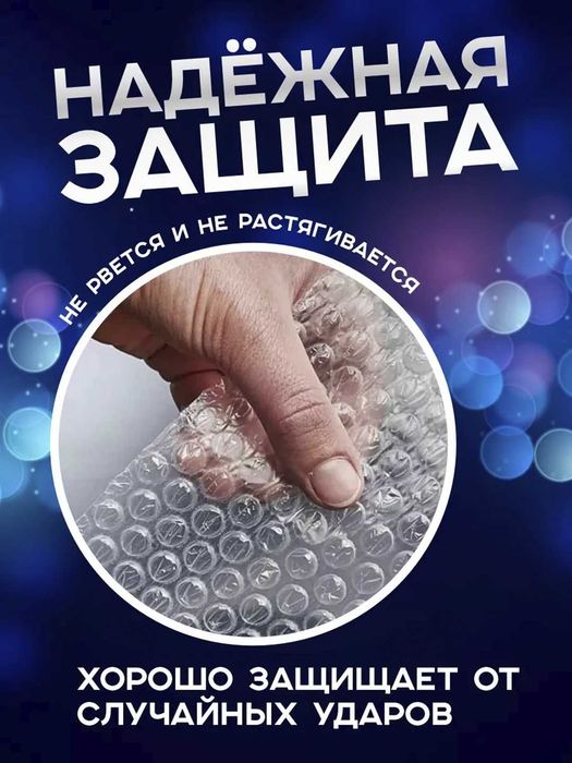 Karobka, skotch va plenka – xavfsiz qadoqlash uchun vositalar