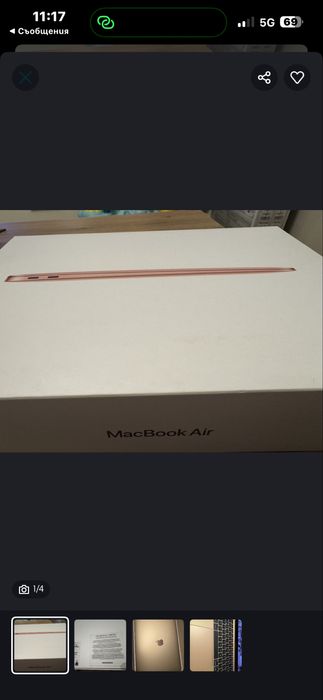 13-inc MacBook air m1 chip