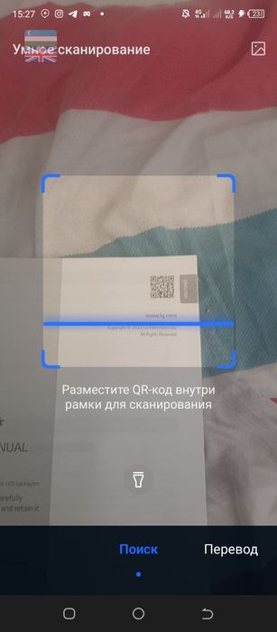 Продаю телевизор LG экран 43 smart срочно