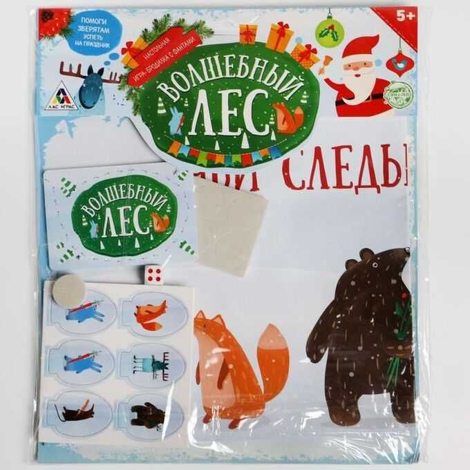 Игры настольные для детей