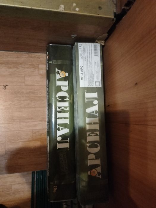 Продам элетроды арсенал