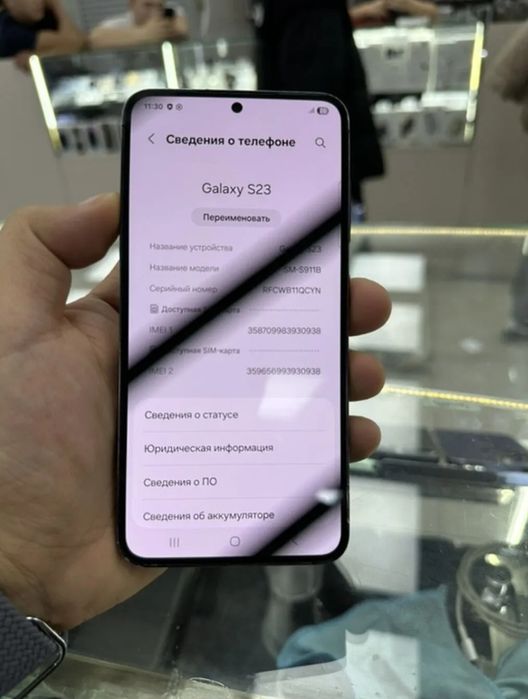 Samsung galaxy s23 256ГБ