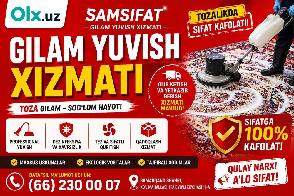 GILAM YUVISH / Mebel / Parda va Yopinchiqlar yuvish / Tozalik xizmati