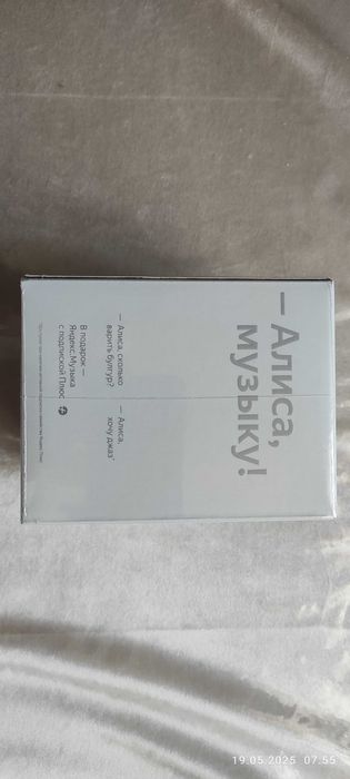 ALISA sotiladi, holati yangi