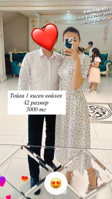 Продается Одеждааааа