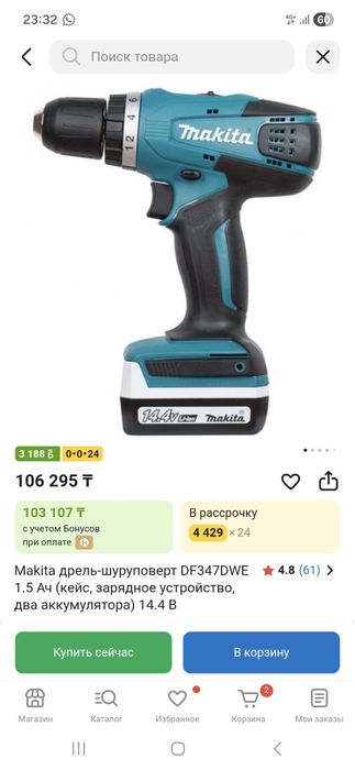 Шуруповёрт Makita оригинал