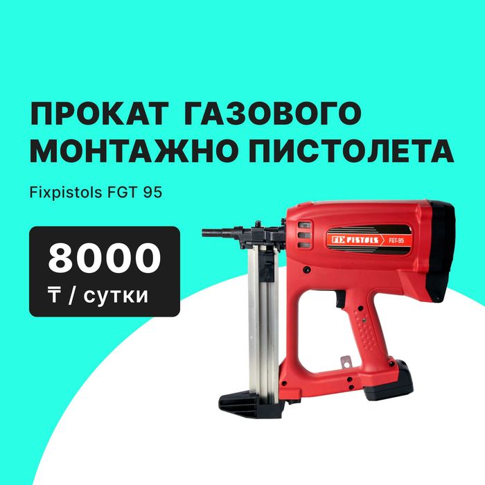 Прокат компрессоров MAGNETTA CE 650/5000 тг сутки