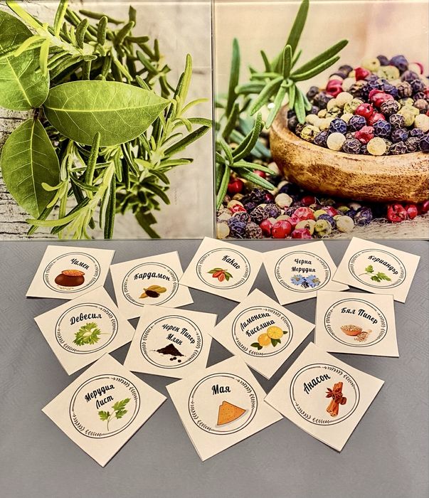 Стикери за буркани