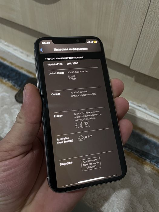 Iphone 11 pro сатылады
