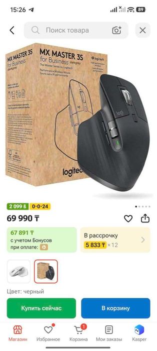 Продам мышку Logitech mx master 3s