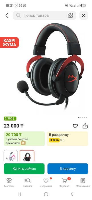 Наушник HyperX Cloud 2 черно-красный