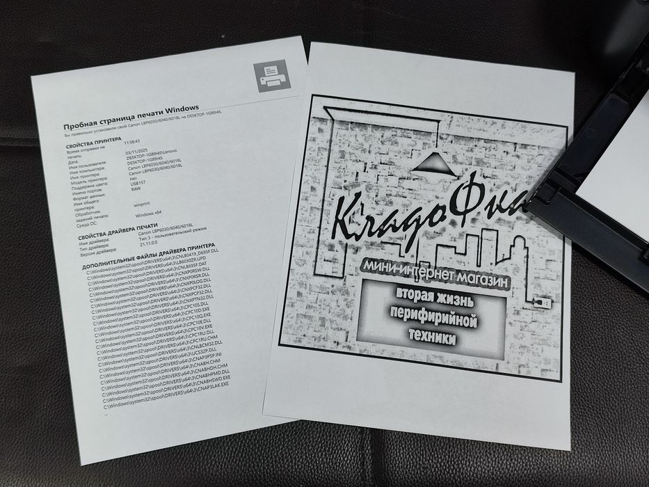 Продаю лазерный ч/б принтер Canon LBP6030B.