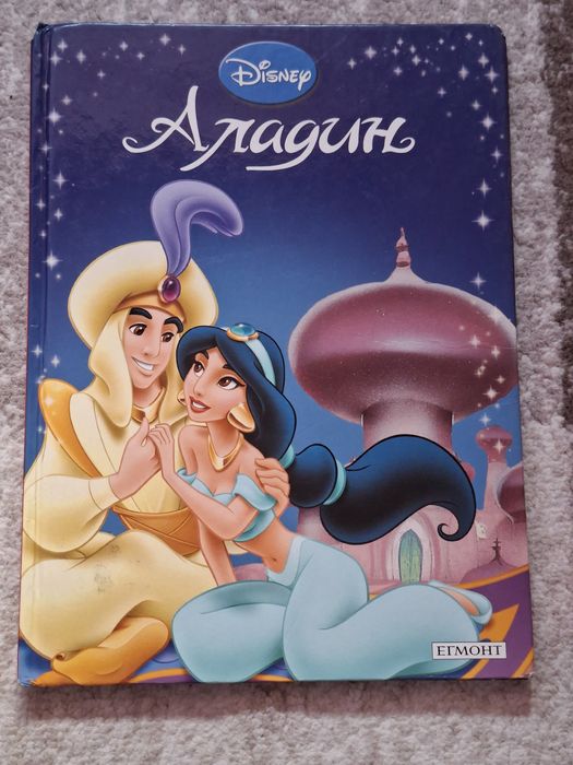 Детски книжки и енциклопедия