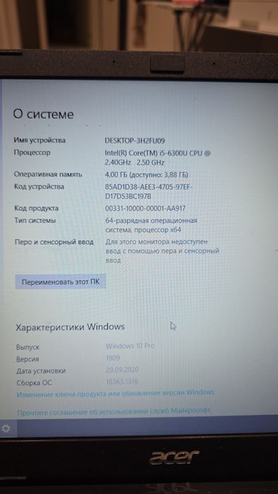 Продам ноутбук Aser aspire 3