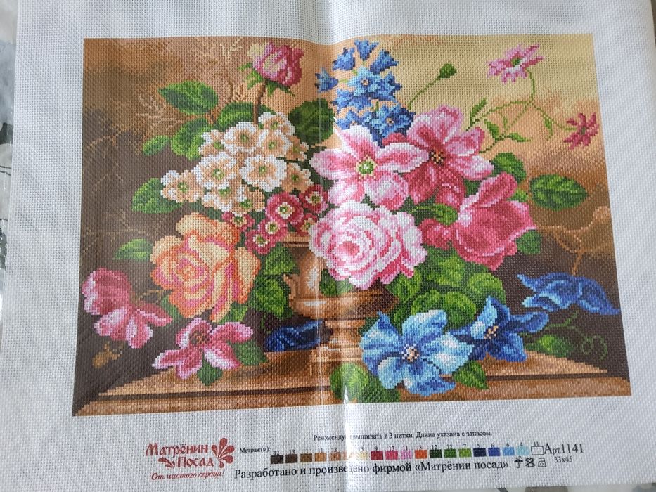 Вышивка, канва с рисунком