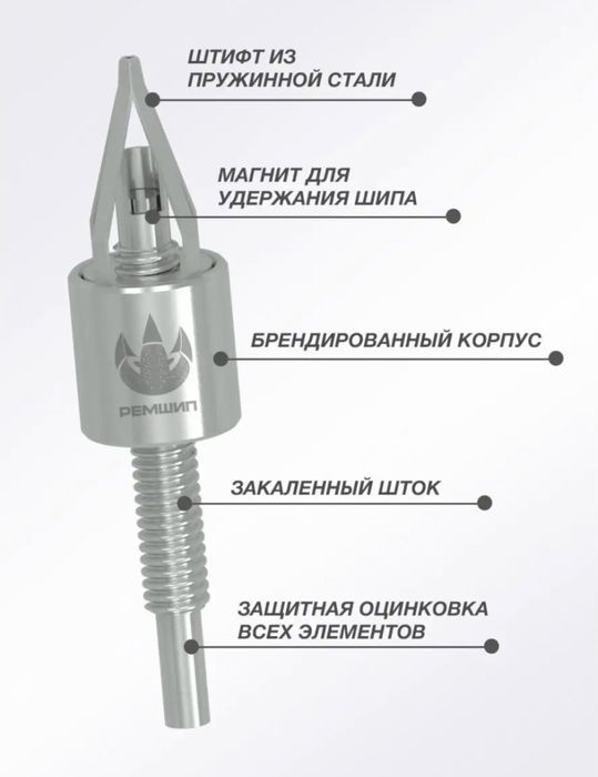 Дошипун,продажа,дошиповка шин