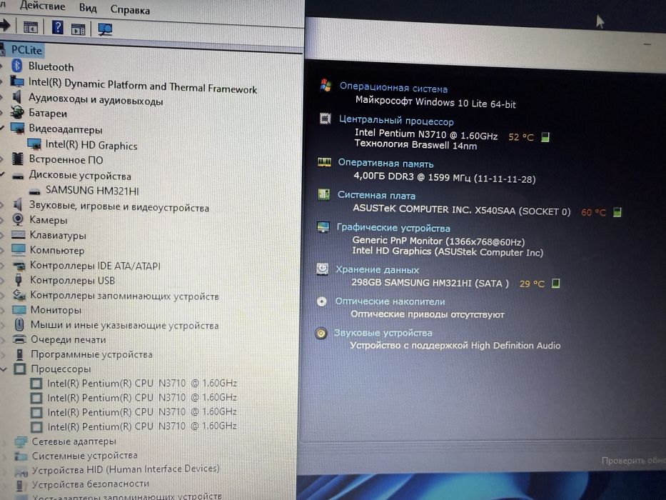 Ноутбук Asus 4 ядра