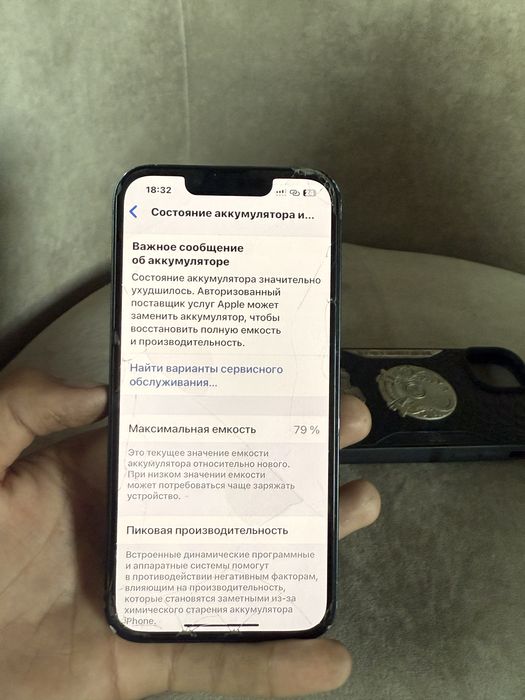 Продам IPhone 14