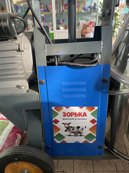 Доильный аппарат Зорька