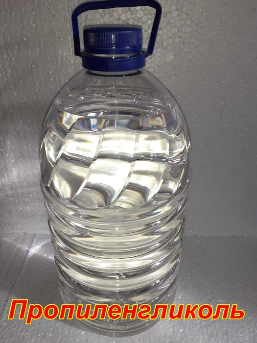 ПРОПИЛЕНГЛИКОЛЬ (PG) — оптом И В розницу