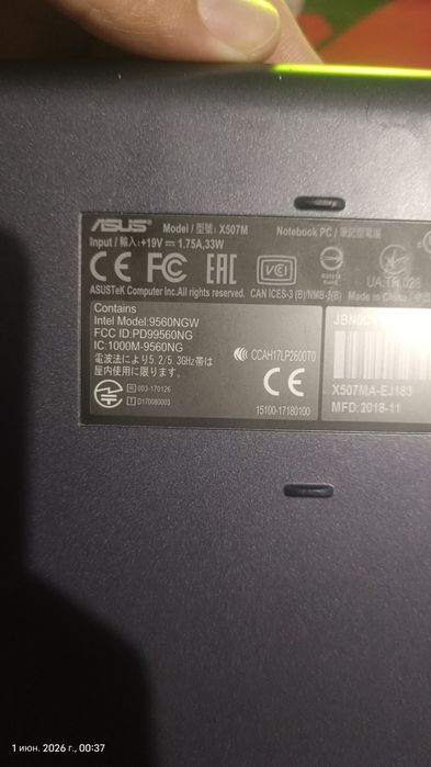 Продам ноутбук Asus