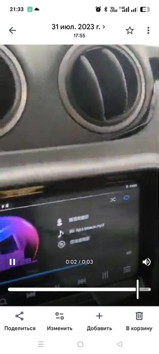 Магнитола 2din 128 gb