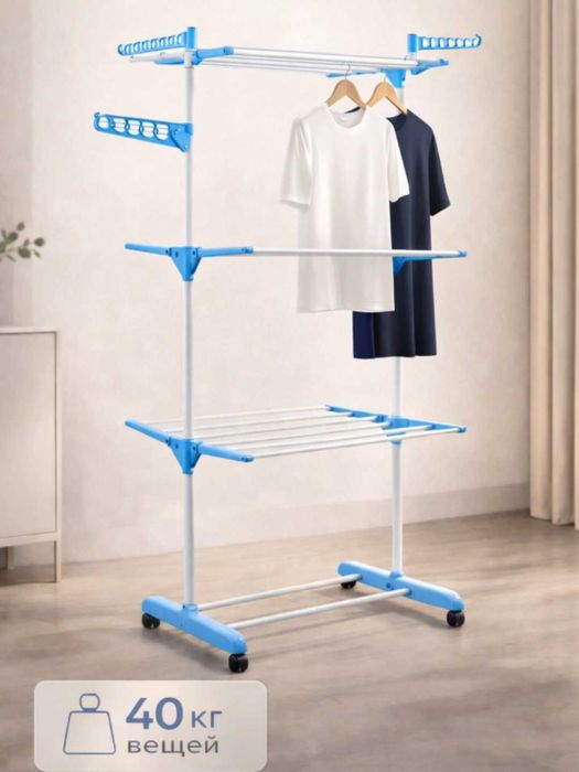 Напольная раскладная сушилка для белья.S2