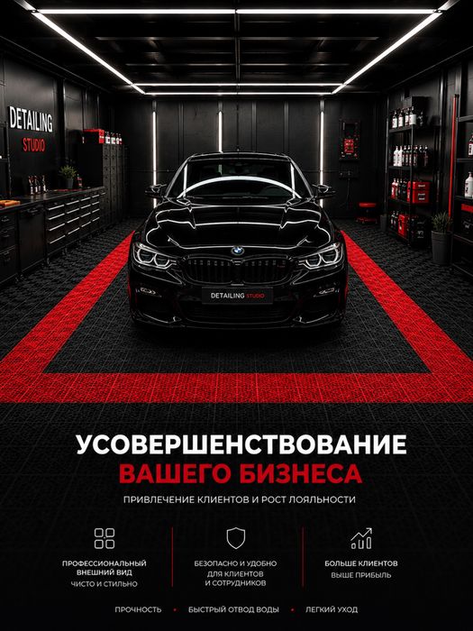 модульные плитки для пола
