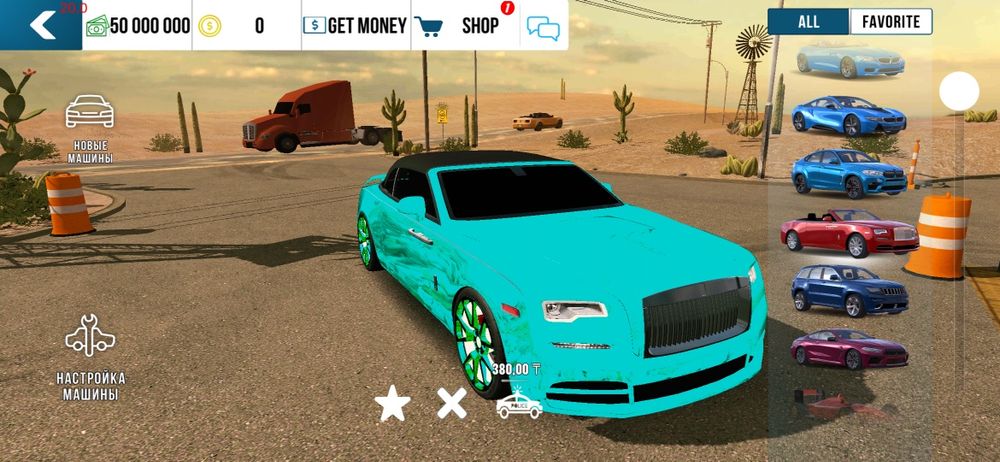 Продам дон машины из кар паркинга.