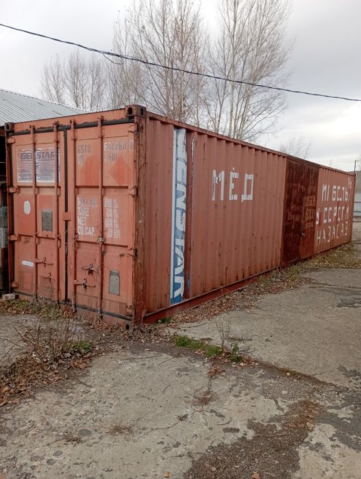 Продам контейнер.