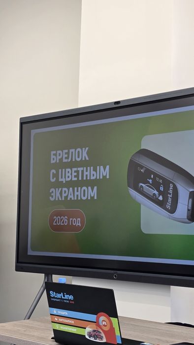Ремонт и настройка Starline в районе Евразии