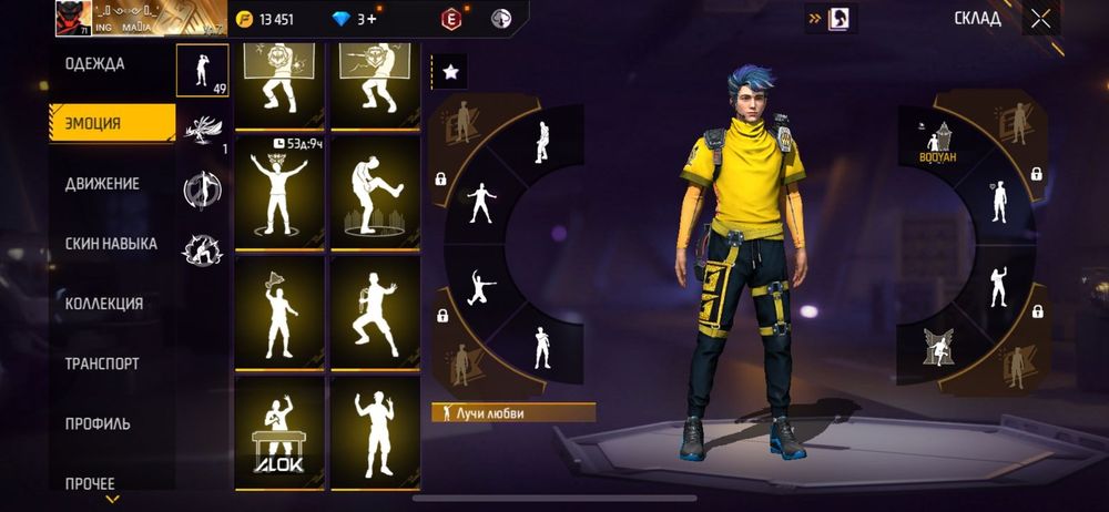 Аккаунт сатылады