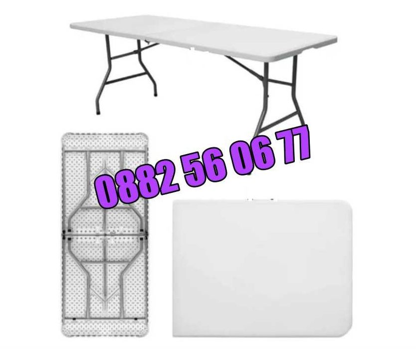 Комплект Сгъваема маса за кетъринг 180/74 см с 6 бр. сгъваеми столове