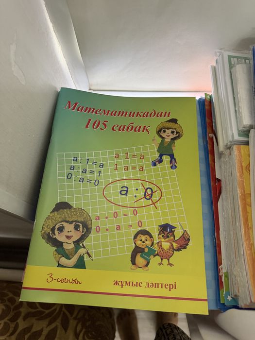 Канцелярские товары
