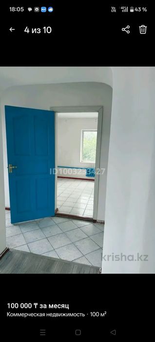 Сдам коммерческое помещение в аренду