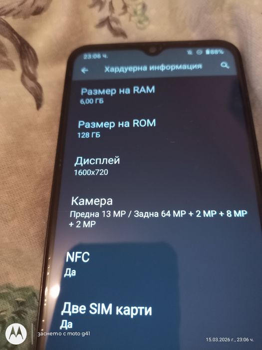 Motorola G 30   6/128