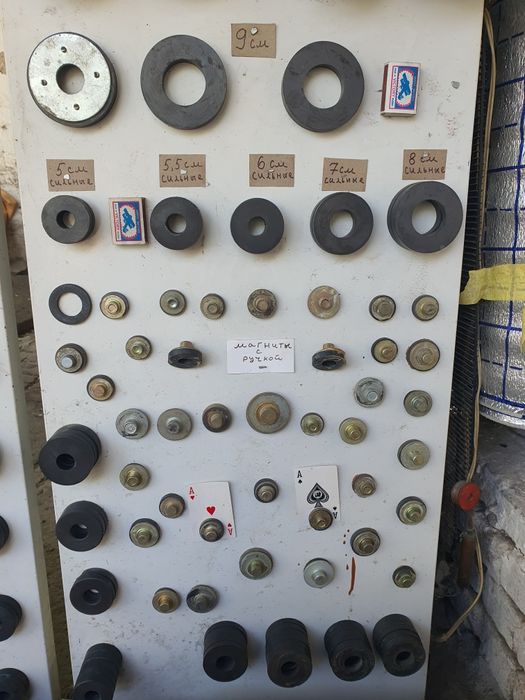 Магнит Магниты Магнитики и другие