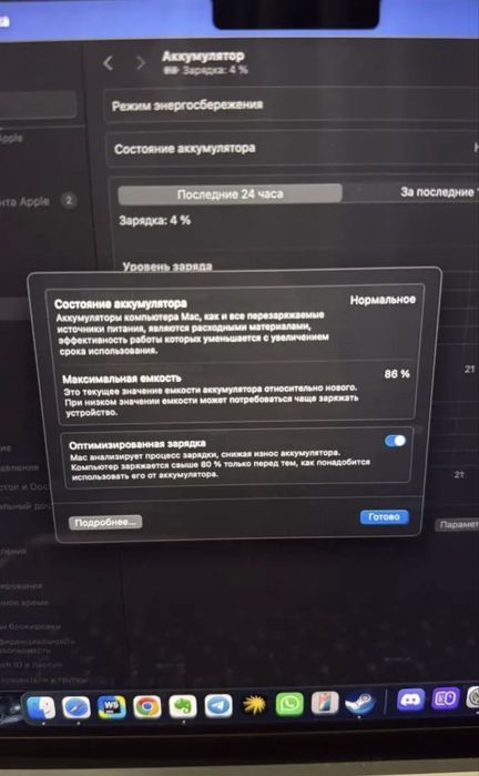 Продам macbook pro 14 m1 pro 512 gb