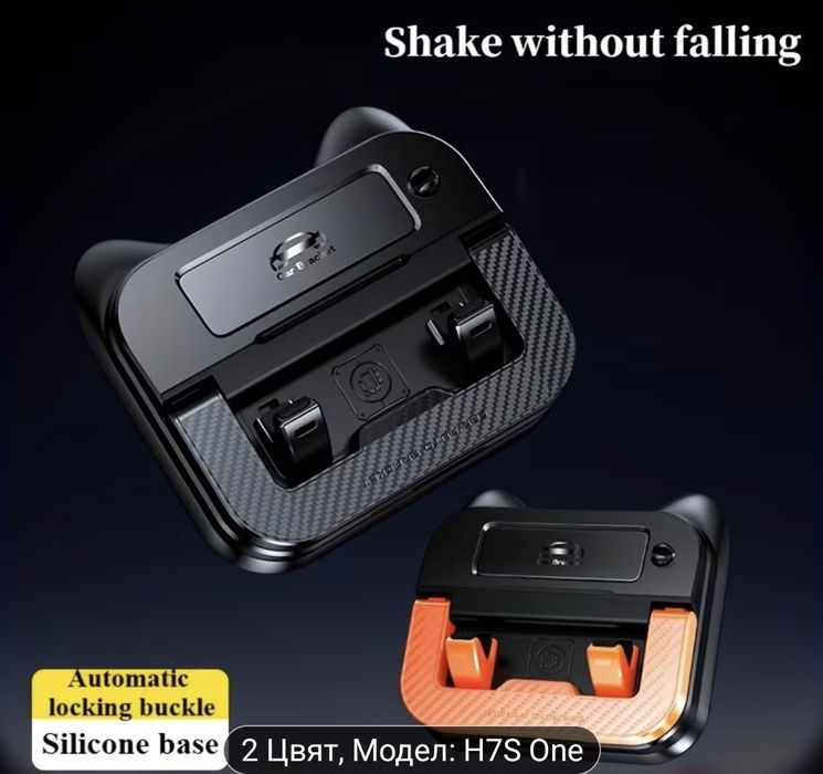 360° въртящ се двуфункционален държач за телефон с паркинг знак