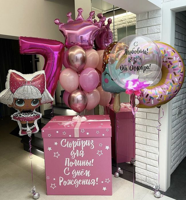 Шары.доставка в любой район города