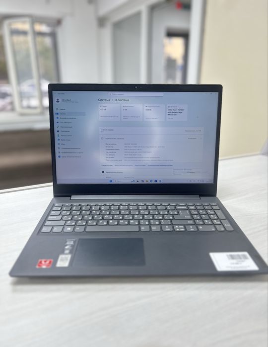Lenovo IpeaPad S145 / RED / рассрочка
