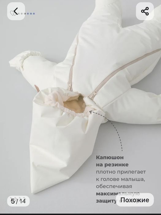 Детский зимний комбинезон. Размер 62-68