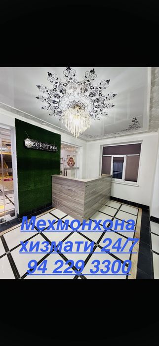 Мехмонхона 24/7