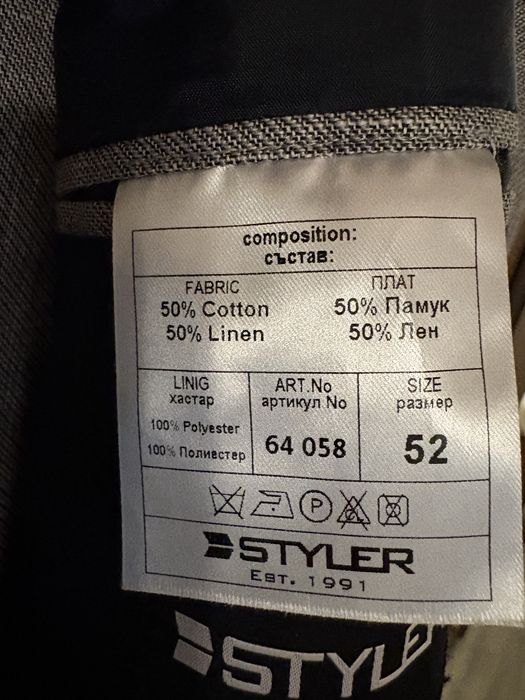 Сако лен/памук Styler 52