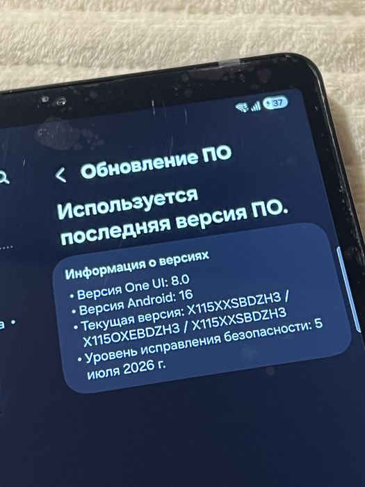 Samsung Tab Планшет 8,7
