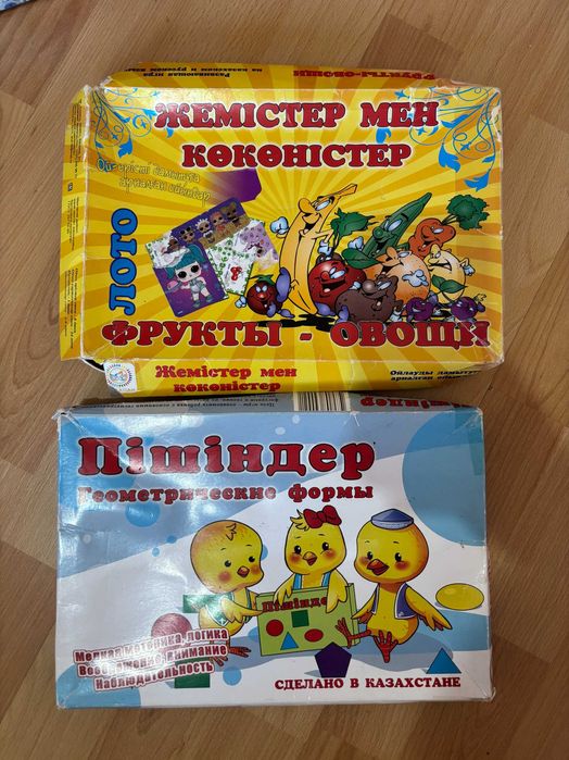 Отдам даром игрушки