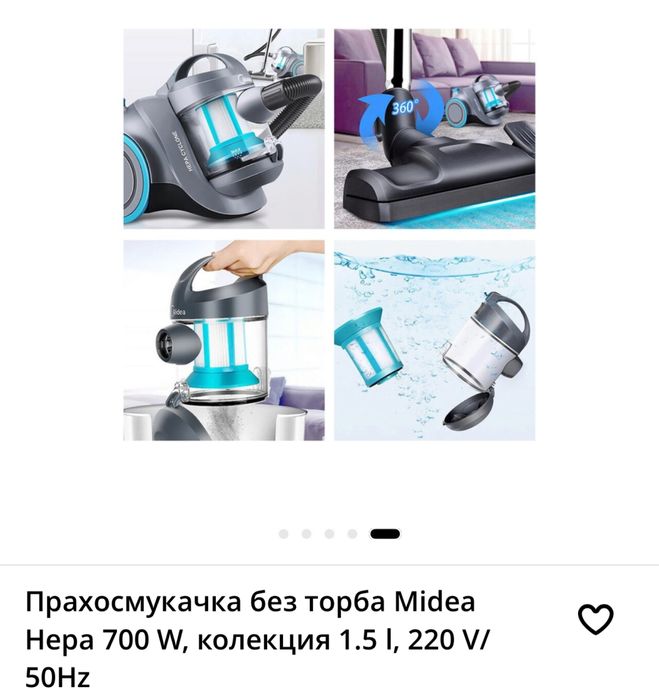 НОВА Прахосмукачка Medea Hepa Cyclon, модел без торба