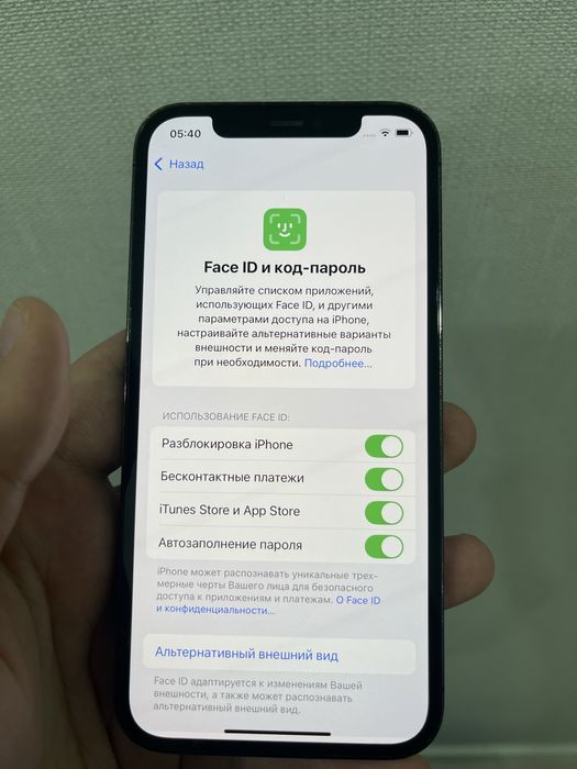 Айфон 12про без ремонта