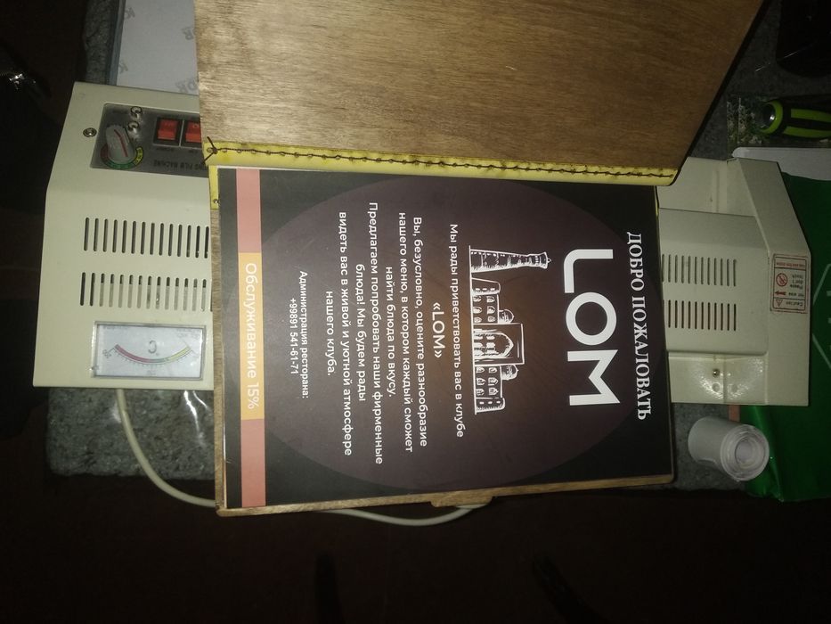 Tashqi reklama, Наружная реклама